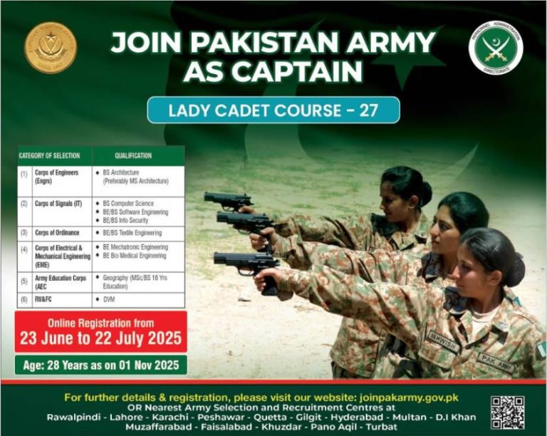 ads pak_army